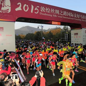 2021丝绸之路马拉松_丝绸之路滑雪马拉松_丝绸之路马拉松