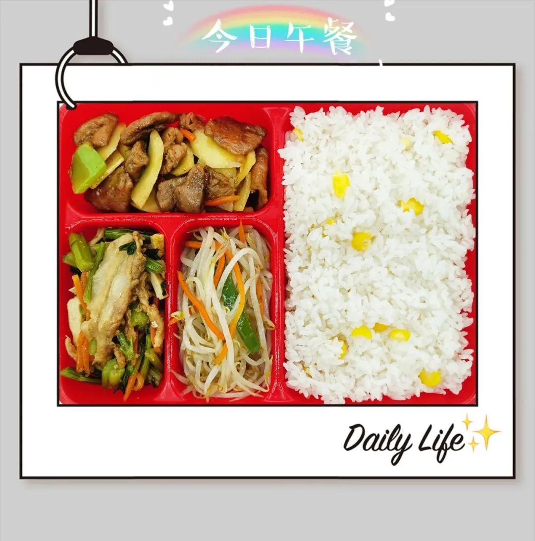 膳源营养餐_营养膳食餐饮管理_营养餐的功能