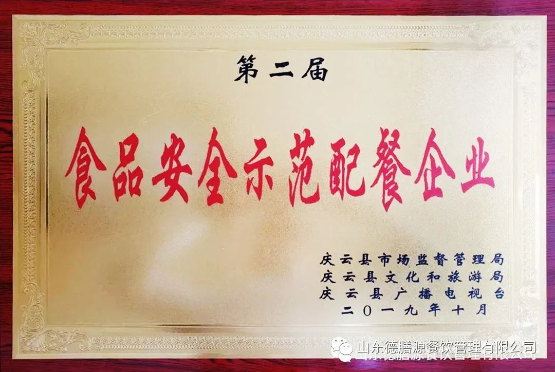 膳源营养餐_营养餐的功能_膳食营养餐的好处