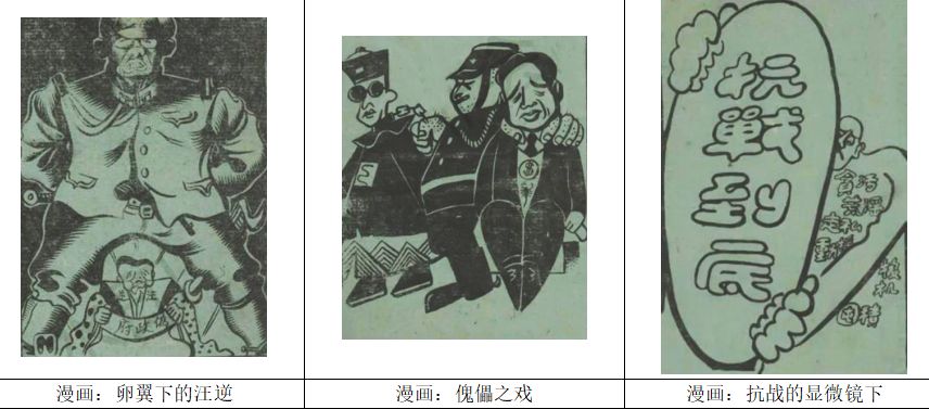 工合运动开展后举办的训练班_工合运动在凤县_工合运动