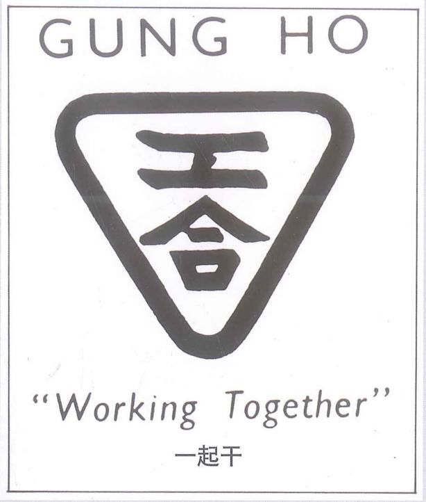 工合运动开展后举办的训练班_工合运动_工合运动在凤县