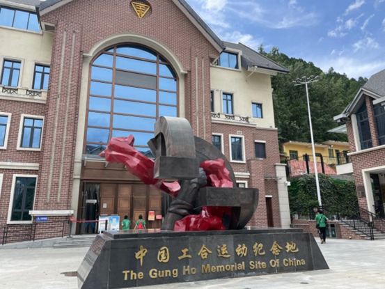 工合运动_工合运动在凤县_工人运动是什么