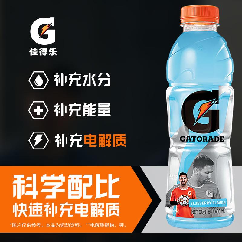 运动员专用饮料_饮料员专用运动手表_饮料运动
