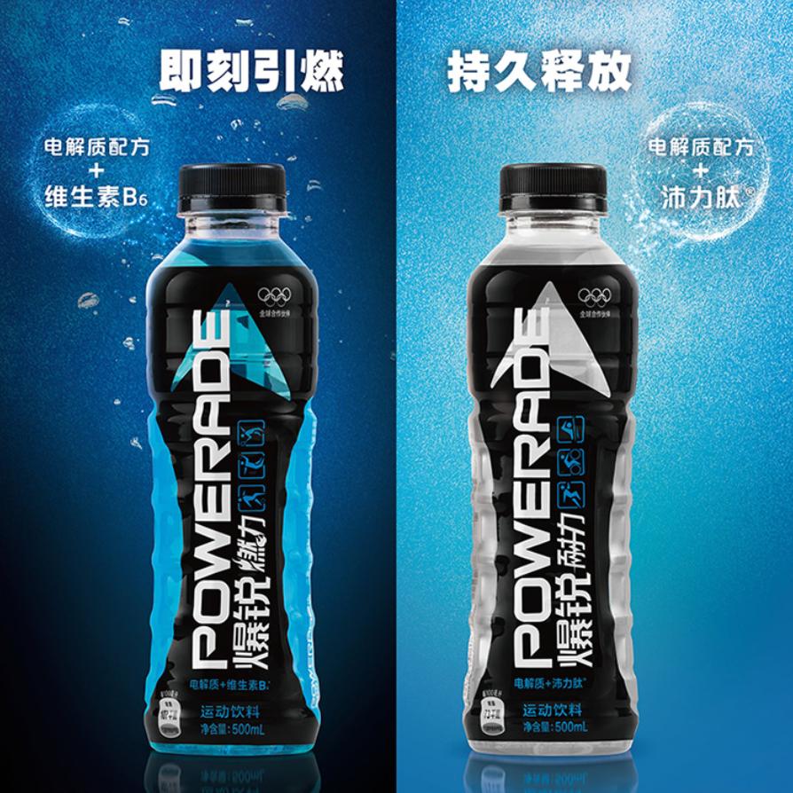 饮料运动_运动员专用饮料_饮料员专用运动手表