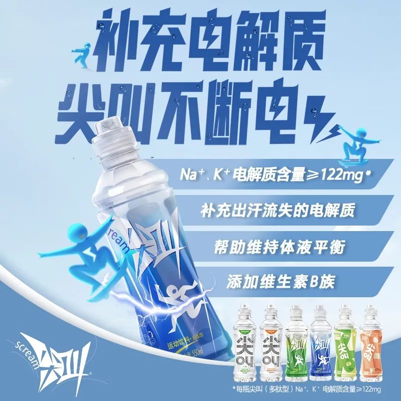 运动员专用饮料_饮料员专用运动手表_饮料运动