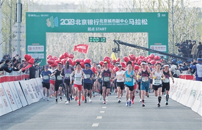 北京城市副中心马拉松_2021北京城市副中心马拉松_北京城市副中心马拉松成绩查询