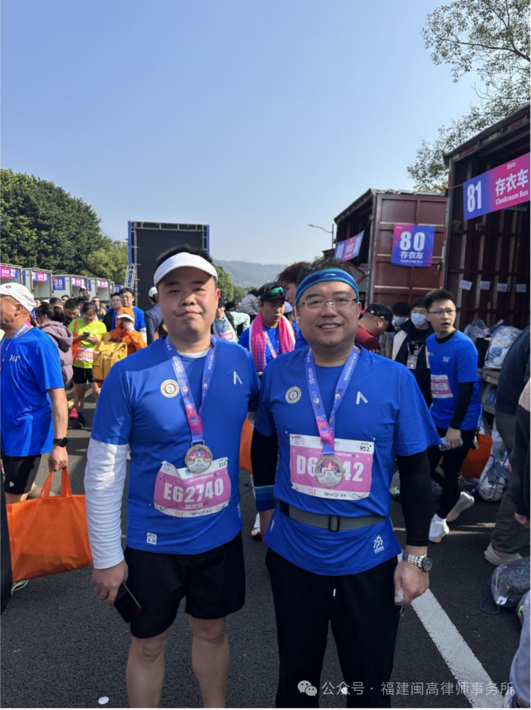 马拉松赛道上的喷雾是什么_马拉松赛道上的文案怎么写_马拉松赛道