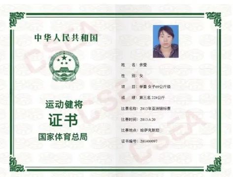 举重是一项历史悠久的运动_悠久举重运动历史是谁发明的_举重运动的历史