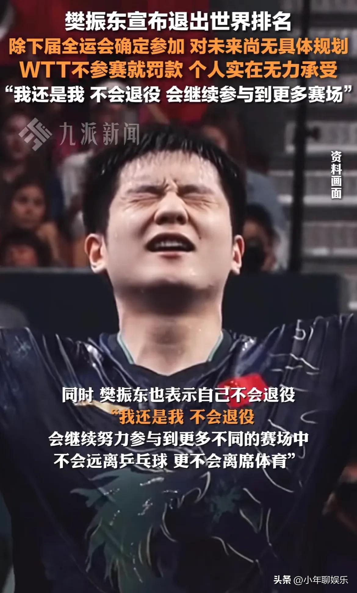 取缔役和执行役员区别_运动兵是什么兵_在役运动员