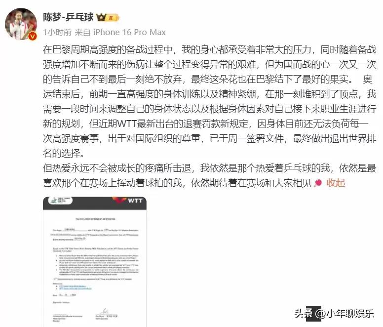 在役运动员_运动兵是什么兵_取缔役和执行役员区别