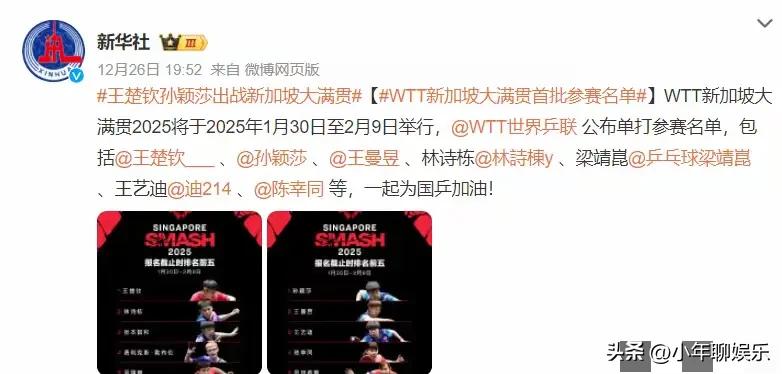 在役运动员_运动兵是什么兵_取缔役和执行役员区别