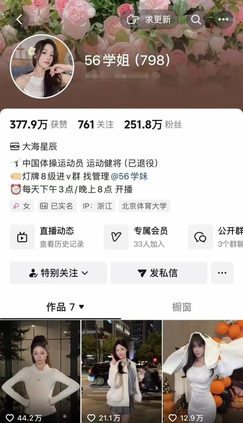 在役运动员_不役于物不役于人_役员与取缔役的区别
