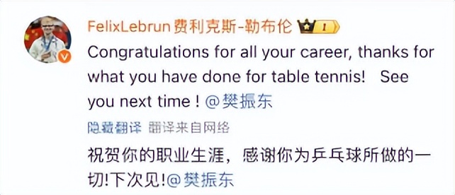 役员与取缔役的区别_在役运动员_不役于物不役于人