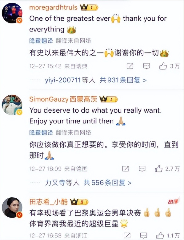 役员与取缔役的区别_在役运动员_不役于物不役于人