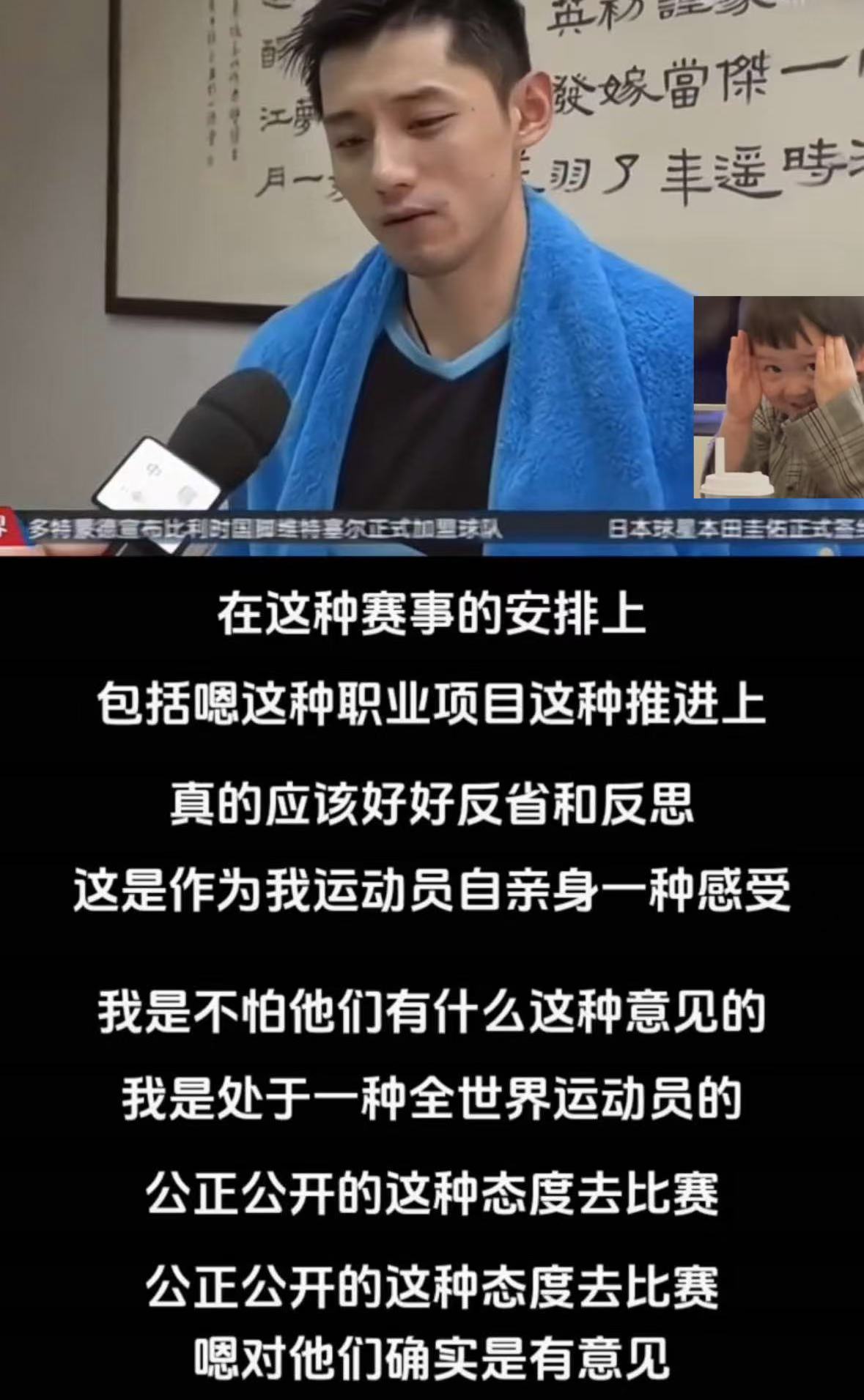 不役于物不役于人_役员与取缔役的区别_在役运动员