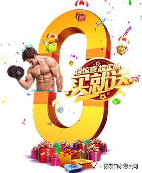 水都健身房_水都健身酒店_水都健身