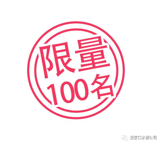 水都健身_水都健身房_水都健身酒店