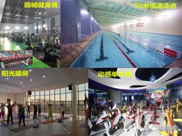 水都健身酒店怎么样_水都健身_水都健身会馆