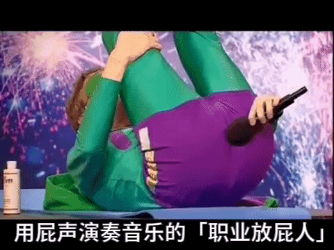锻炼放屁_健身时放屁的搞笑视频_健身时放屁