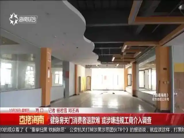 圣力健身万国店_圣力健身_健身神