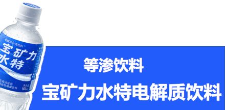 运动饮料吗_饮料运动前喝还是运动后喝_饮料运动维生素