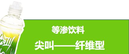 饮料运动前喝还是运动后喝_饮料运动维生素_运动饮料吗