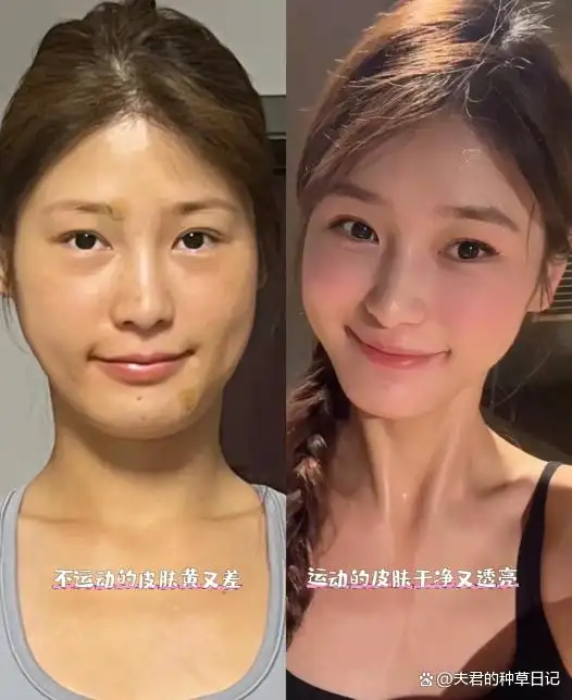 爱运动女生的性格_爱运动的女人_女人喜欢运动