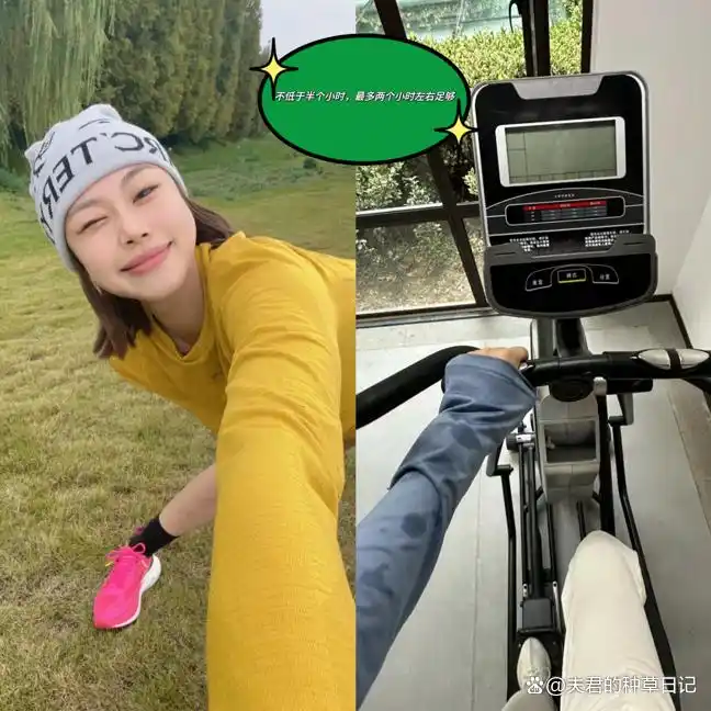 女人喜欢运动_爱运动的女人_爱运动女生的性格