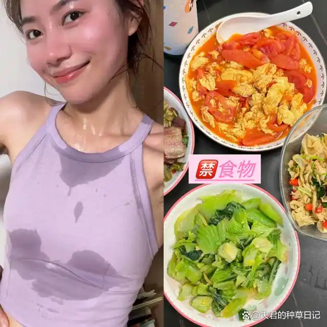女人喜欢运动_爱运动女生的性格_爱运动的女人