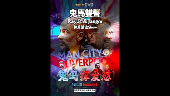 广州城队足球名单_天穗民间足球城市冠军_足球广州城队