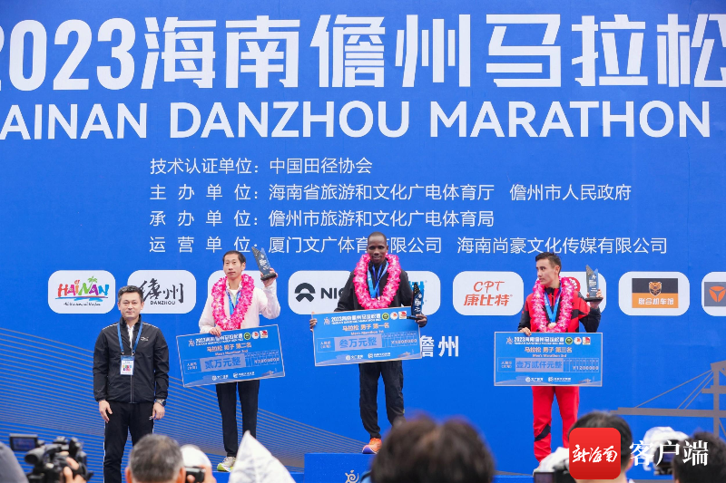 海南儋州马拉松_儋州马拉松比赛_2017儋州马拉松
