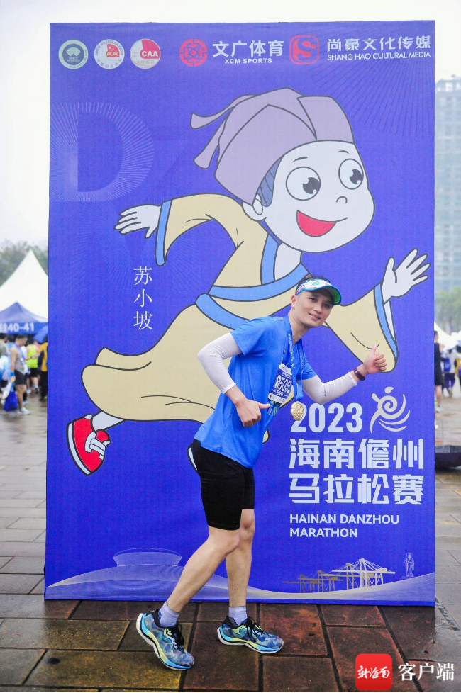 海南儋州马拉松_儋州马拉松比赛_2017儋州马拉松