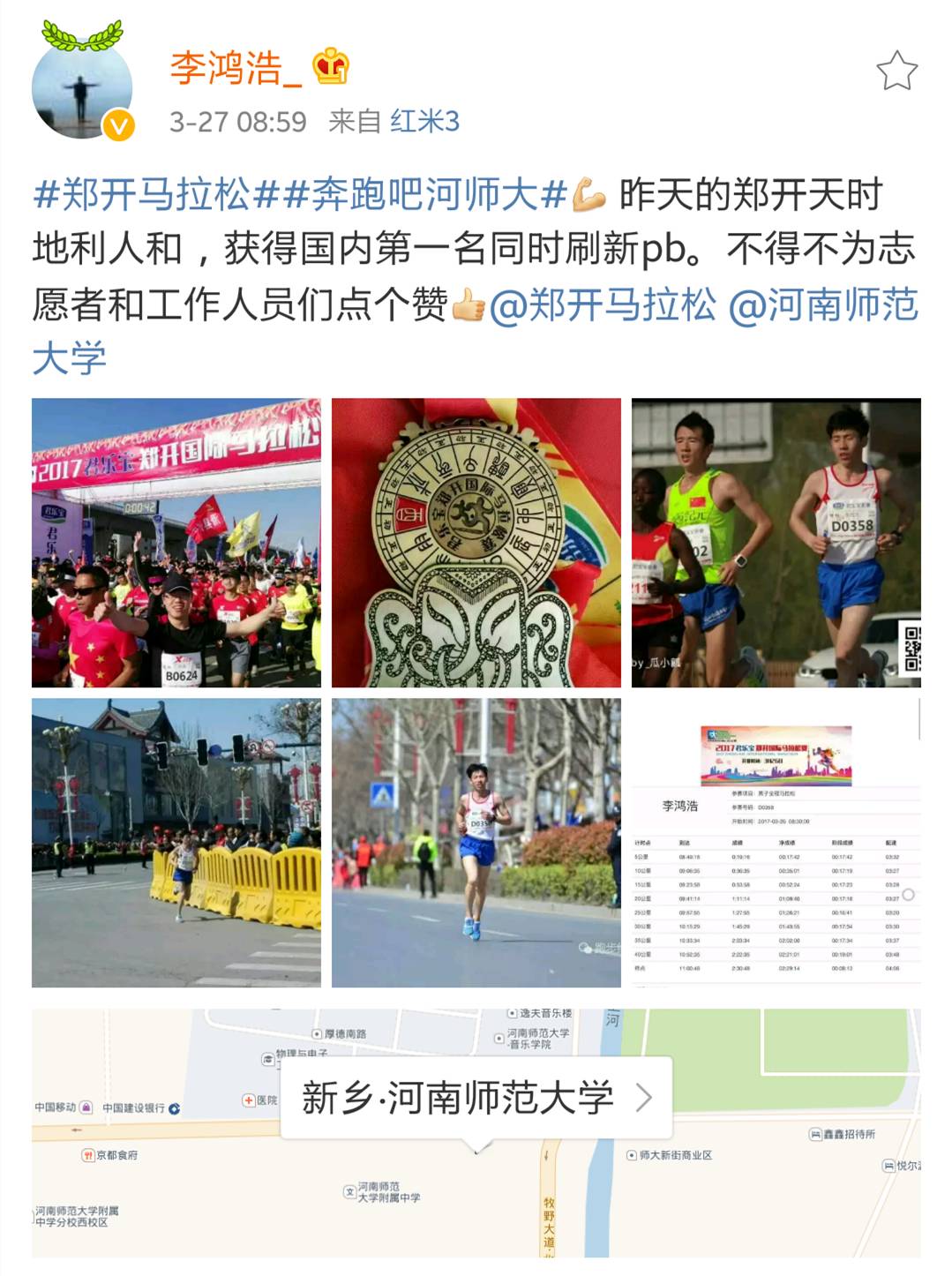 马拉松奖金巨额是多少_马拉松巨额奖金_2020年马拉松奖金