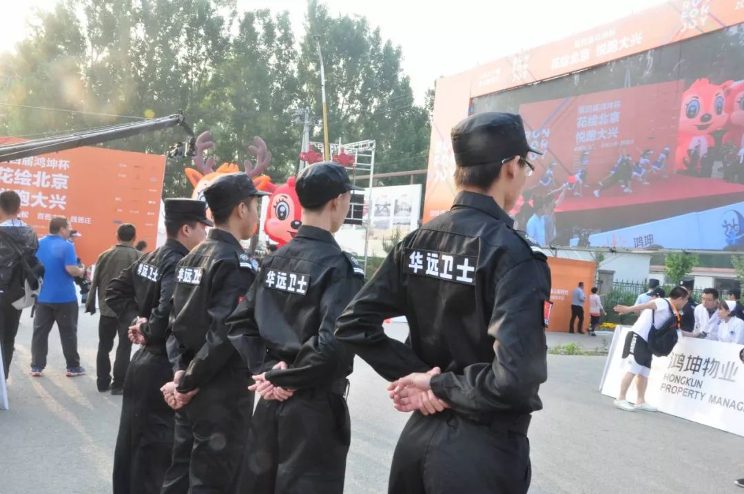北京大兴半程马拉松_悦跑大兴半程马拉松_大兴马拉松路线