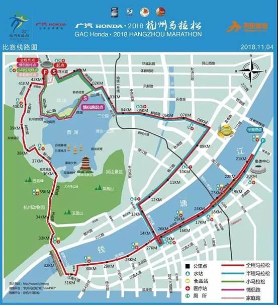 2017杭州马拉松_马拉松杭州路线_马拉松杭州封路时间