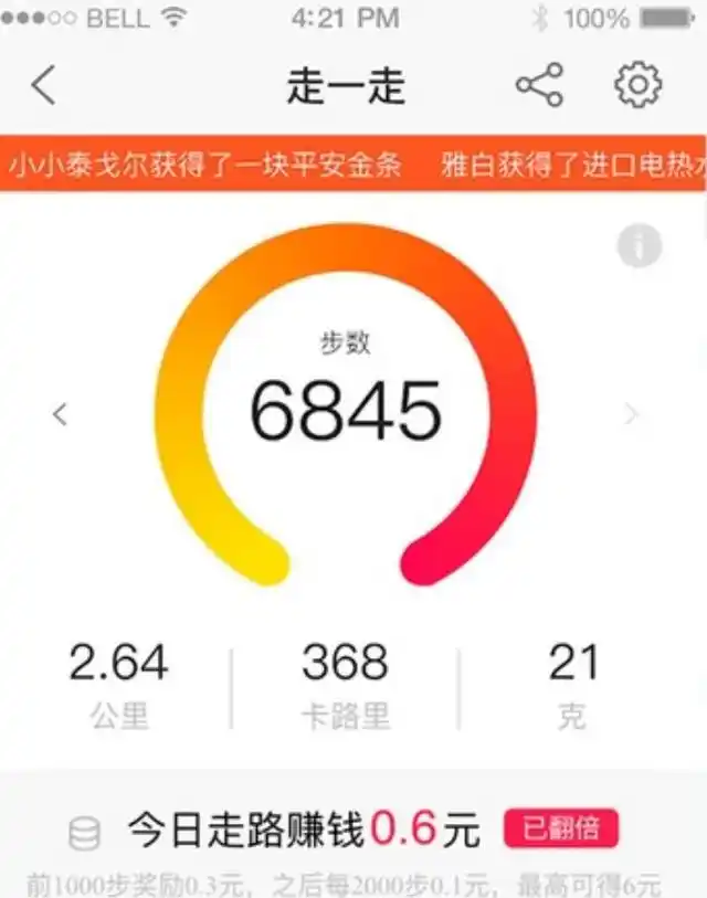 赚钱运动两不误_运动赚钱_赚钱运动读书