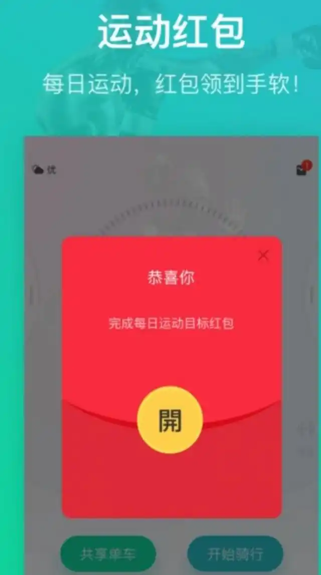 赚钱运动两不误_赚钱运动读书_运动赚钱