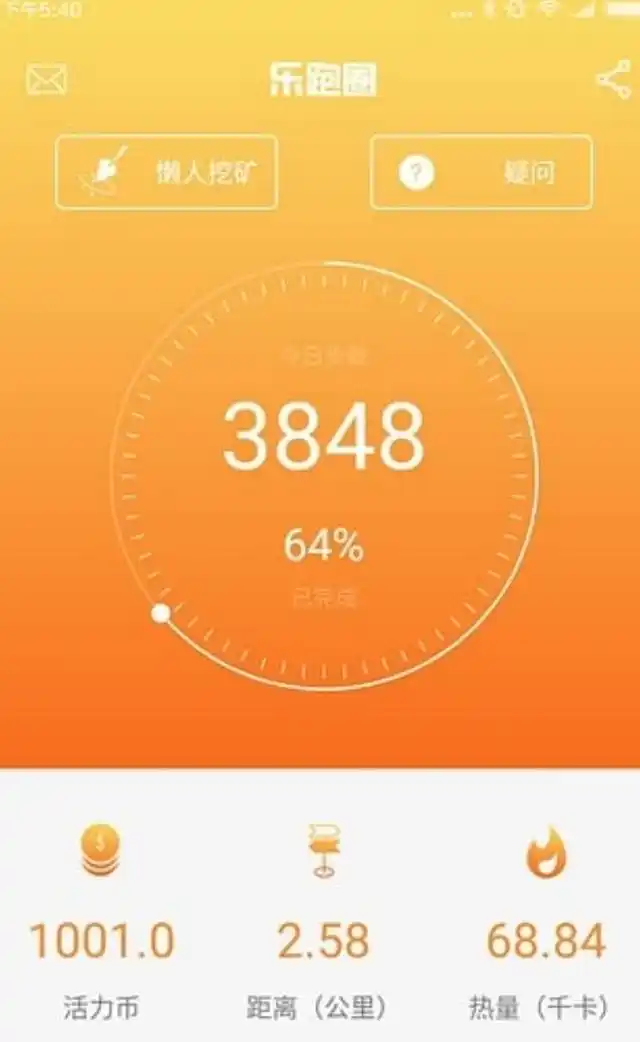 赚钱运动两不误_运动赚钱_赚钱运动读书