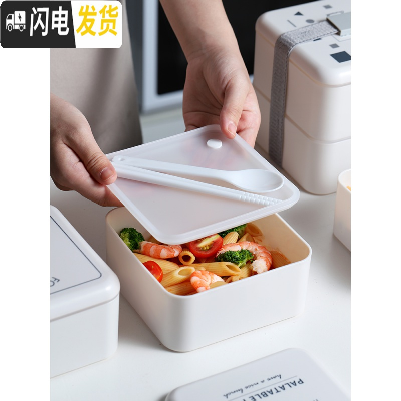 三维工匠日式双层便当饭盒可微波炉加热上班族风便当盒