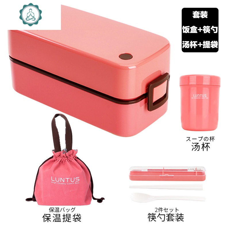 日本 饭盒双层便当盒日式餐盒可微波炉加热减脂便当盒