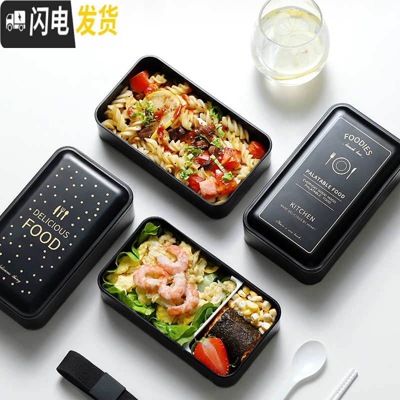 三维工匠日式饭盒上班族健身轻食餐盒双层加热减便当盒