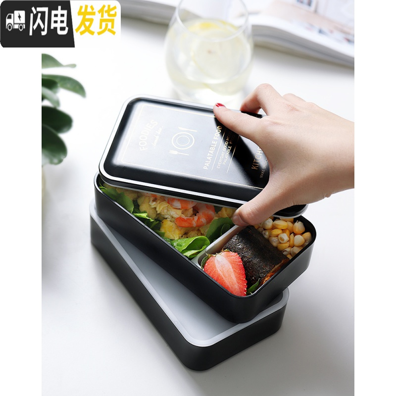 三维工匠上班族饭盒双层日式分格便当可微波炉型便当盒