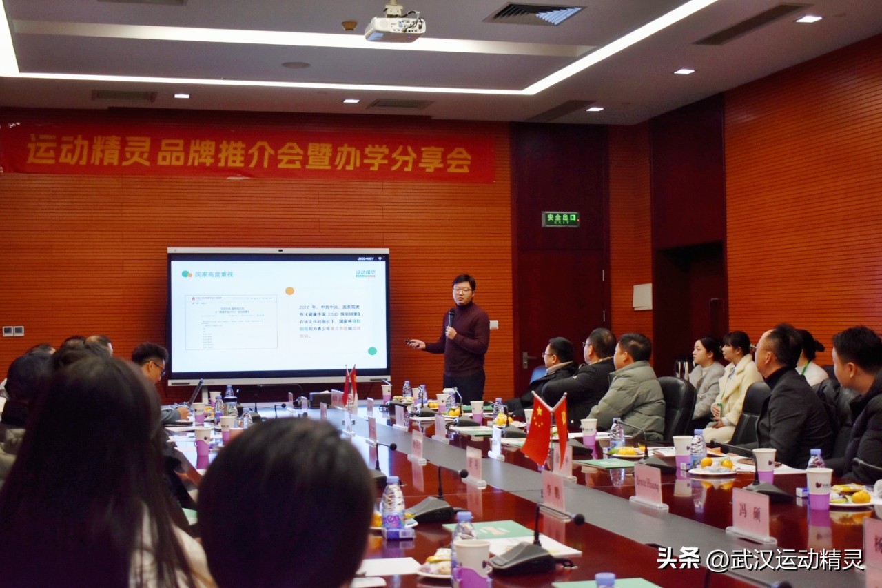 精灵体育_运动精灵_精灵运动木地板