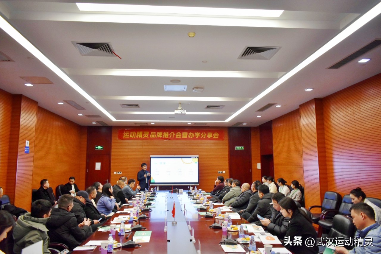 运动精灵_精灵运动木地板_精灵体育
