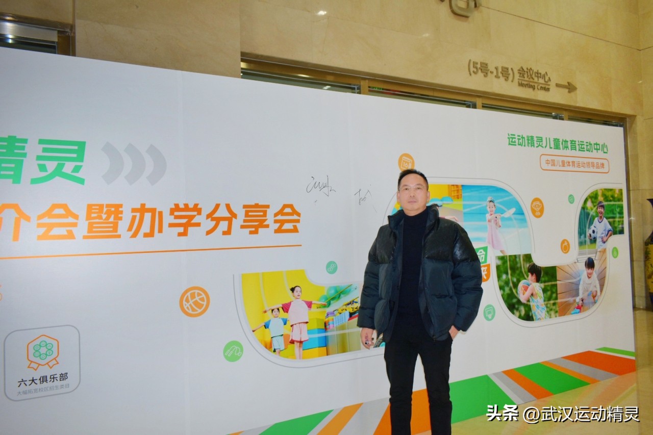 精灵运动木地板_精灵体育_运动精灵