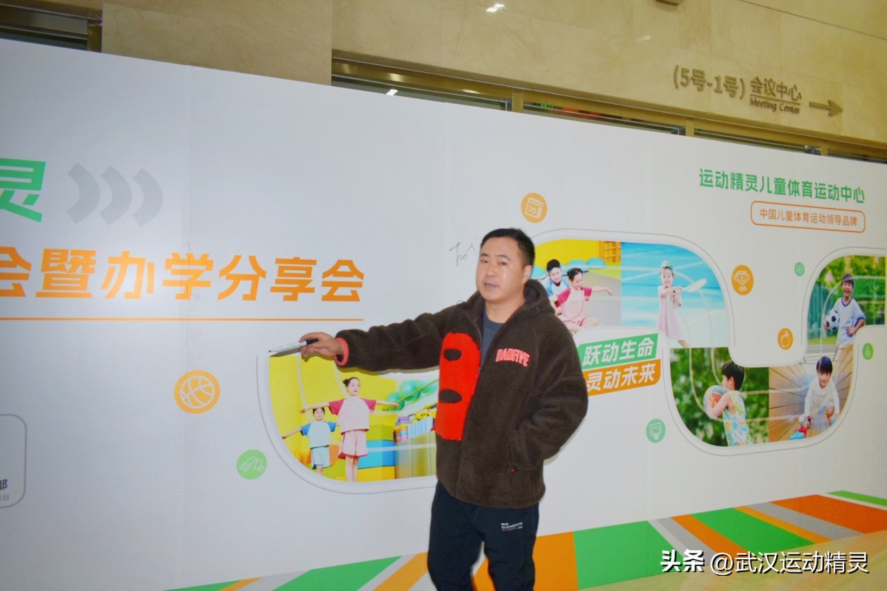 运动精灵_精灵体育_精灵运动木地板