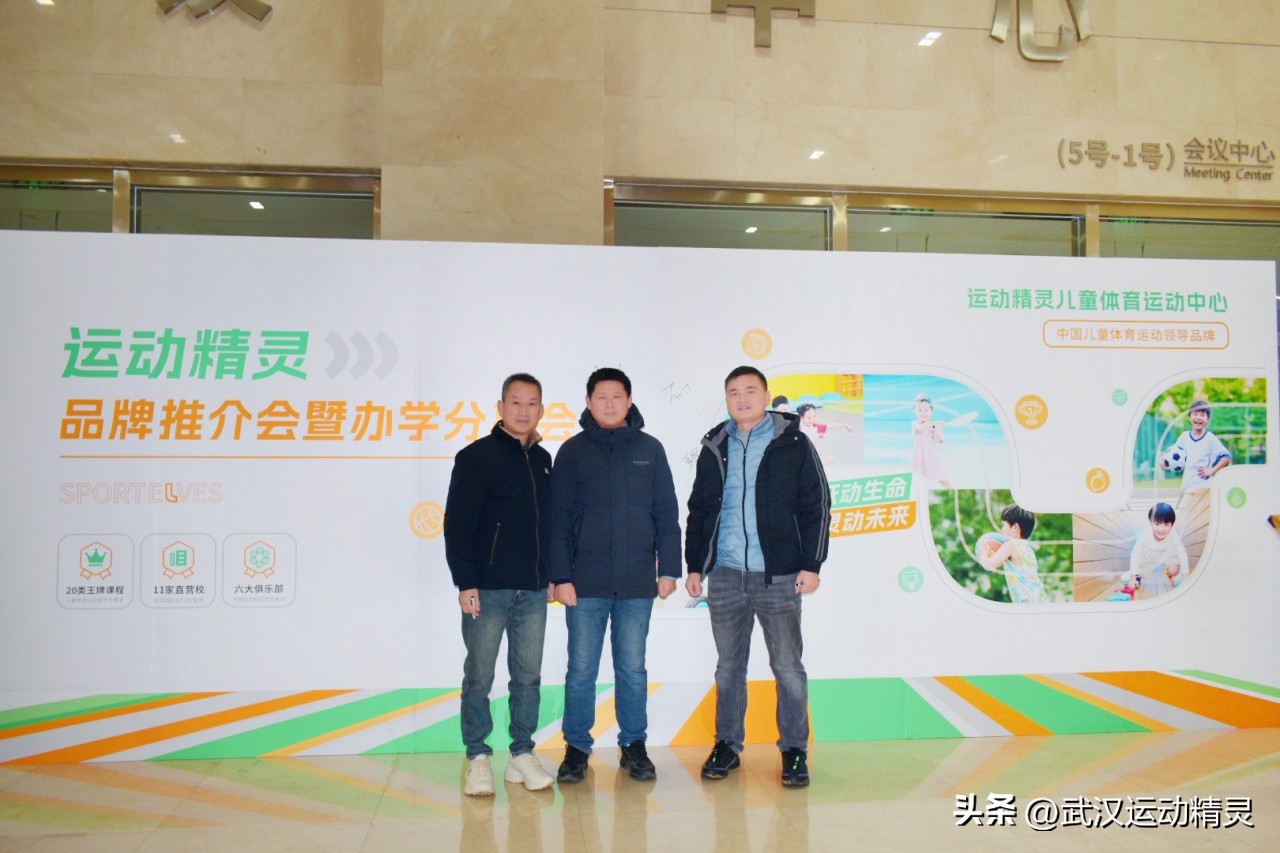 精灵体育_运动精灵_精灵运动木地板