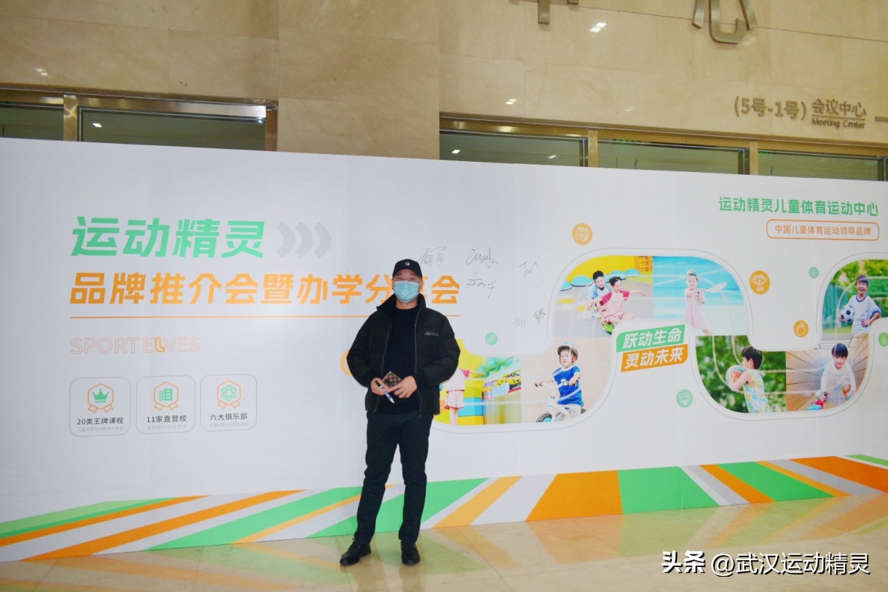 精灵运动木地板_精灵体育_运动精灵