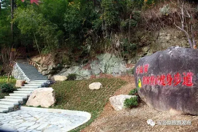 健身步道英语_健身步道标准_健身步道