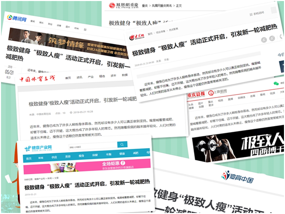 重庆极致健身_涪陵极致健身_极致健身